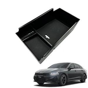 [JHP1R176_51C0]K5DL3전용 전용콘솔 수납 정리함