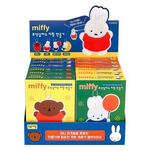 [일정문구] 미피 보석십자수 키링 12개(박스)