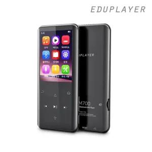 블루투스 MP3플레이어 에듀플레이어 EM700 16GB