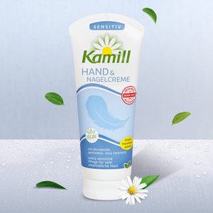 카밀 핸드크림 센서티브(센시티브) 무향 75ml 1개 (2025년 8월 사용권장기한)