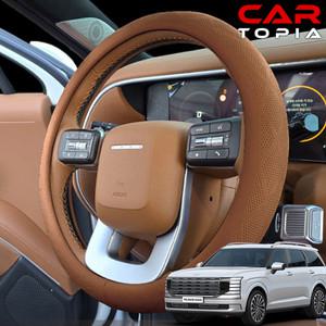 카토피아 2025 디올뉴 팰리세이드 LX3 전용 핸들커버 가죽 베이직 프리미엄 타공 원형 8컬러