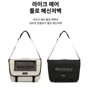 갤러리아 [디스커버리]라이크 에어 플로 메신저백(DXMR0104N)