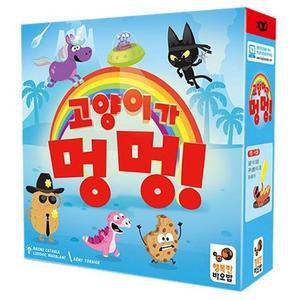 [JHQSW8JP_51GP](게임) 고양이가멍멍 필통 취미