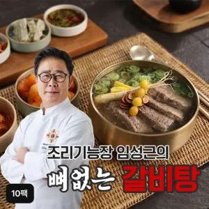 임성근 뼈없는 갈비탕 800gX10팩