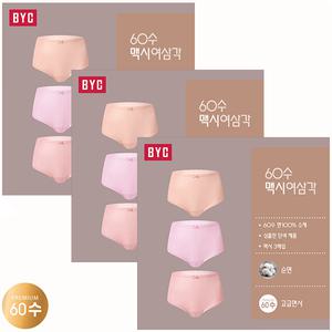 BYC60수심플베이직단색톤맥시여삼각팬티9종 WCS5069