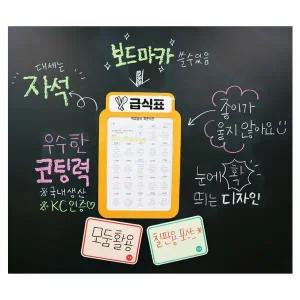 피오피스토리 스마트 자석프레임(2in1)-혼합(3개)