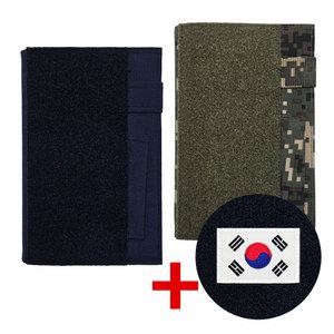 해군 군인 군대 벨크로부착 다이어리 수첩 태극기패치증정
