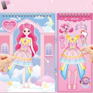 캐릭터 옷입히기 세트 만들기 스티커놀이 여아 옷장 스티커북