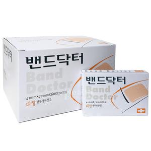 밴드닥터 대형 6매 x 20개(1박스)/상처밴드/반투명반창고/상처보호