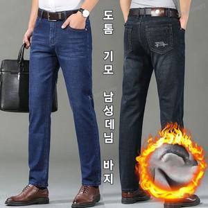   1+1 도톰 기모 남성 데님 바지 하이웨이스트 스판 일자 남자 청바지 남자 기모 데님 팬츠 