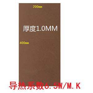 1.0 서멀 실리콘 피스 개스킷 커스텀 CPU 열 전도 패드 6.5 W/M.K T x 200x400mm