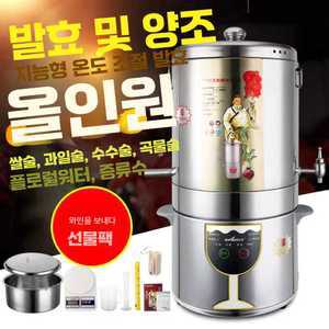 withU 증류기 증류수기 알콜증류기 증류수제조기
