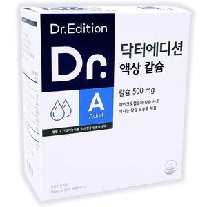 닥터에디션 액상 칼슘 20ml x 30포 (1개월분)