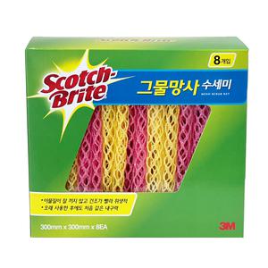 3M 그물 망사 수세미 스카치브라이트 주방 수세미 8개입
