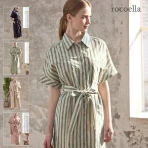 로코엘라 카넬 소프트워싱 코튼 100 스트라이프 원피스