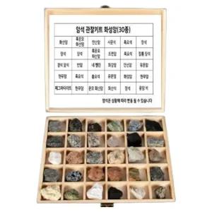 자연과학 화성암 천연암석 관찰키트 30종/ 홈스쿨링 교과연계 광물 현무암 표본