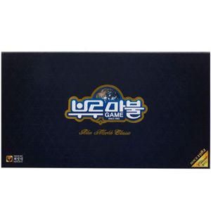 부루마불클래식_고급판