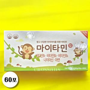마이타민 업 멀티비타민 종합 영양제 아연 나이아신 어린이 2박스 (60포)