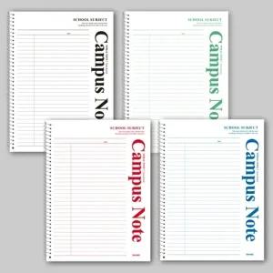 원링노트 캠퍼스-화이트 색상랜덤 (5개 1세트)