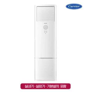 캐리어 인버터 스탠드냉난방기 23형 DAMQ-0851DAWSD 전국기본설치무료 (제주/도