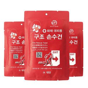 화재대피용 구조손수건 5매 (최신제조 2025년) 재난안전인증제품 숨수건 방연 구조마스크
