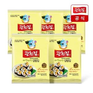 [광천김] 바삭바삭 두번 구운 김밥김 20g x 5봉 / 수산대전20% 적용필수!