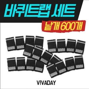 VA 바퀴벌레 이젠 끝 모니터링 바퀴트랩 세트 600개
