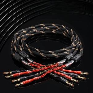 YYAUDIO 하이파이 스피커 케이블 바나나 퀄리티 6N OFC 코어 24K 골드 Y 플러