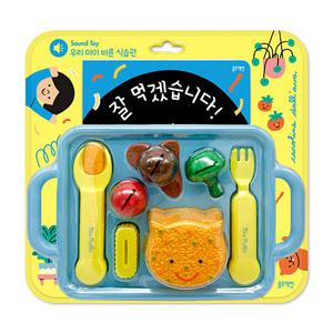 블루래빗 사운드 토이 북 잘 먹겠습니다. 아기 식습관 주방놀이 소품 장난감