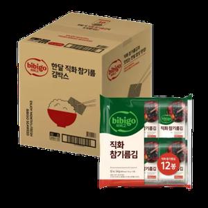비비고 직화참기름김 4.5G 1박스(12봉씩, 4개)