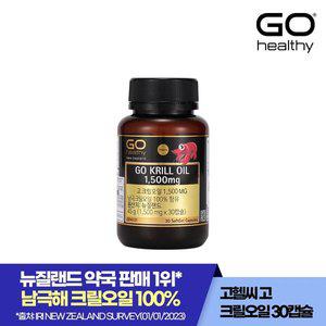 [고헬씨] 고 크릴오일 1,500MG 30캡슐
