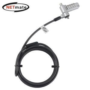 [XBK805OO_48]노트북 도난방지 4 in 1 와이어 잠금장치 타