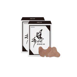 TV홈쇼핑 흑나비 붙히는 콘드로이친 시트 2세트 근육 관절 무릎 어깨 팔꿈치 손목 다리 테이