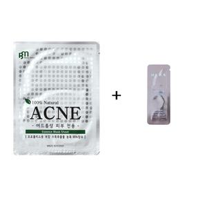 아크네마스크5장 + 헤라 에스테틱 아이크림 72장