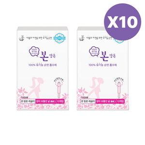 본 생리대 탐폰 순면 향균 체내형 레귤러 12개입X20팩