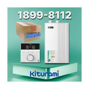 귀뚜라미보일러 거꾸로 ECO 콘덴싱 L20-36H 친환경보일러 귀뚜라미 L20 