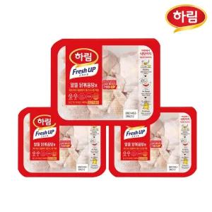 하림 프레쉬업 알뜰 닭볶음탕용 600g 3봉