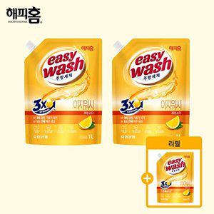 [유한양행][2+1특가]해피홈 이지워시 주방세제 리필형 1L x3개