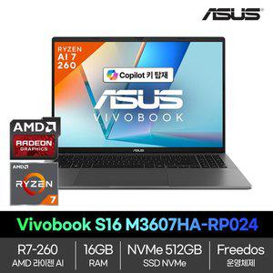 [ASUS]M3607HA-RP024 /라이젠 R7 260 /코파일럿/AI노트북