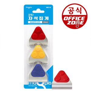 마그피아 자석집게 3개 MMC-02 강력 메모홀더