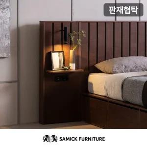 삼익가구 아벨라 프리미엄 LED 사이드 협탁침대 구매시 배송가능