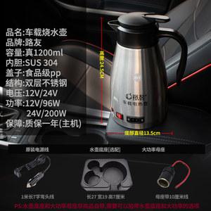 24V12V겸용 차량용 전기포트 커피포트 승용차 24V 800ml 전기 물병 24V12V