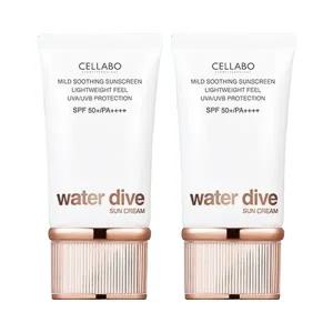 셀라보 워터 다이브 스킨케어 선크림 시즌3 60g x2
