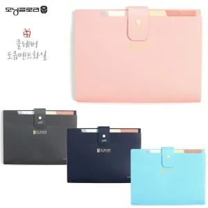 (핑크) 모닝글로리 클레버 8분류 간편 도큐멘트화일/똑딱이/포켓/화일/A4/파일/케이스/홀더/파일철/문서