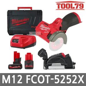 밀워키 M12 FCOT-5252X 충전 그라인더 12V 5.0Ah 2.5Ah 배터리 2개 76mm 양방향 날회전 브러쉬리스 무선
