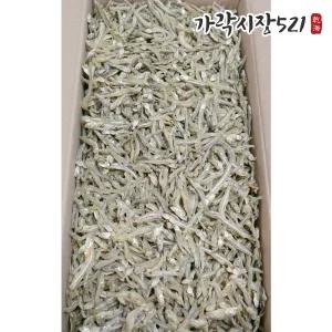 볶음 조림용 베트남 햇 고가이리멸치 1.5kg 대용량 자멸 소멸 반찬 멸치 업소용