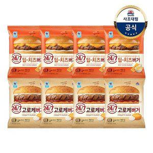 [사조대림][T][대림냉동] 딥치즈버거 155g x4개 +고로케버거 160g x4개