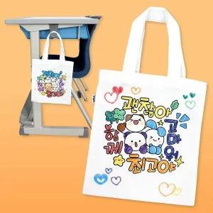 피오피스토리 예쁜 말 미니 에코백(진로인성 자존감 친구사랑)