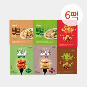 [아임닭] 한입쏘-옥 닭가슴살 모음 6종 6팩