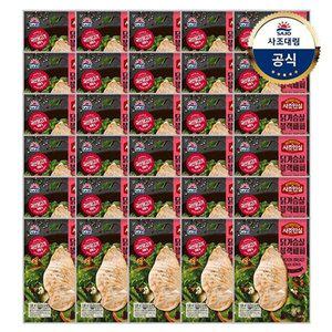 [사조대림][대림냉장] 사조안심 닭가슴살블랙페퍼 100g x30개